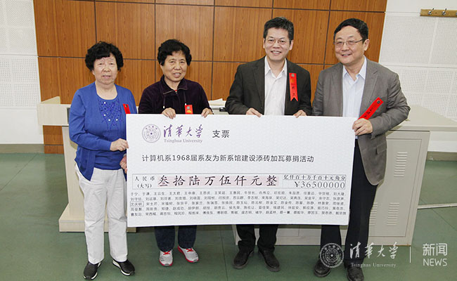 捐贈(zèng)現(xiàn)場(chǎng).jpg