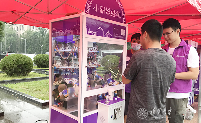 微信圖片_201908200743522.jpg