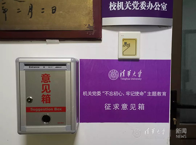 微信圖片_20191203133741.jpg