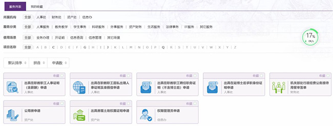 微信圖片_20191203133805.jpg