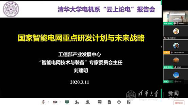 微信圖片_20200401153840.jpg