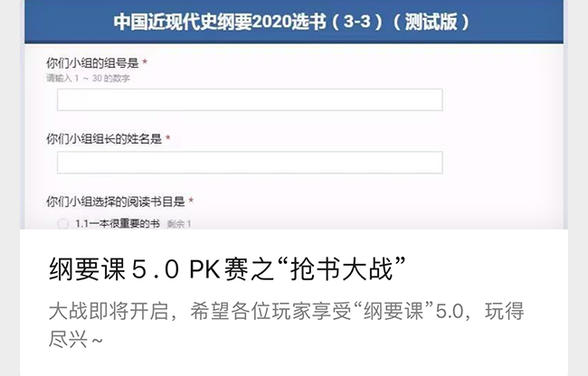 搶書.jpg