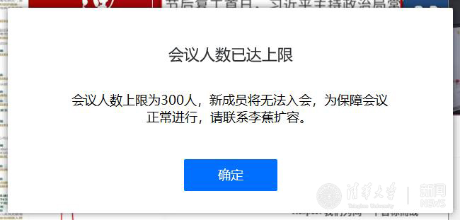 課程爆滿.jpg
