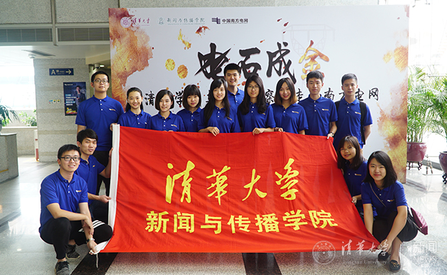 ??? 支隊(duì)成員在南方電網(wǎng)廣州供電局合影.jpg
