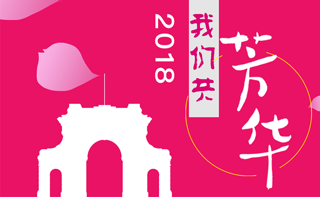 微信圖片_20181229083214.jpg
