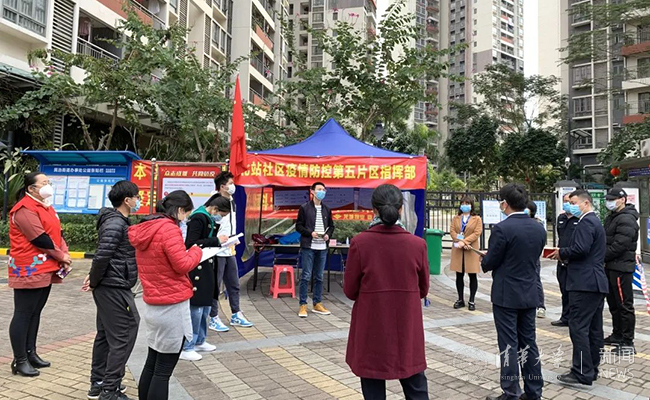 微信圖片_20200319132544.jpg