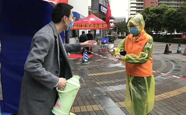 微信圖片_20200319132553.jpg