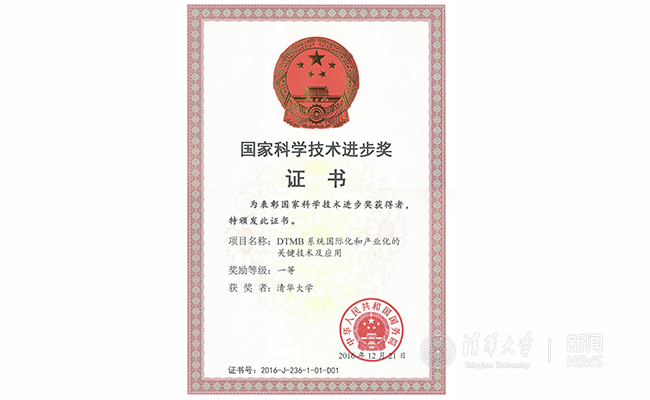 微信圖片_20180103170138.jpg